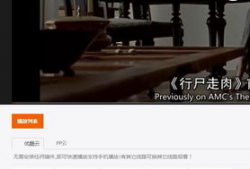 后入式免费视频