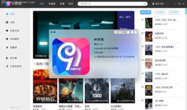 91看电视直播 v1.7.8,全新升级，畅享高清直播体验