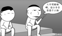 不要钱的漫画,探索无价视觉奇遇