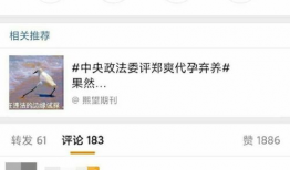 吃瓜鹅爆料微博,揭秘娱乐圈最新热点事件！”