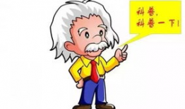 漫画灌肠,幽默揭示生活百态