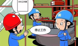 石化漫画,描绘工业时代的变迁与挑战