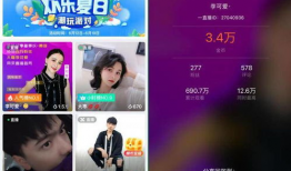 91十周年直播,回顾辉煌历程，展望未来篇章