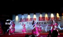 北京的金山上舞蹈视频,探寻古都现代舞韵