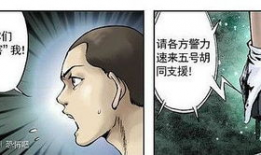 黄 动漫,奇幻冒险之旅