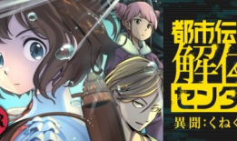 都市传说动漫,动漫世界中的神秘传说与奇幻冒险