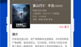 完美视频播放器,打造极致观影体验的利器