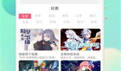 漫画app哪个好,哪个才是你的心头好？