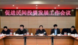 民间投资新36条视频,激发市场活力，助力经济高质量发展