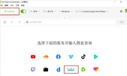 怎么下载b站视频到电脑,B站视频下载到电脑的实用方法