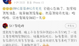 吃瓜爆料怎么运营的啊,如何玩转网络舆论场