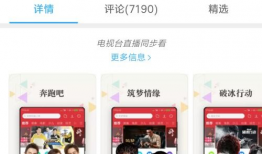 91a免费观看在线直播,畅享无界限的在线视听盛宴