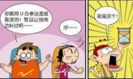 漫画打肚子,幽默揭示生活压力与消化之道